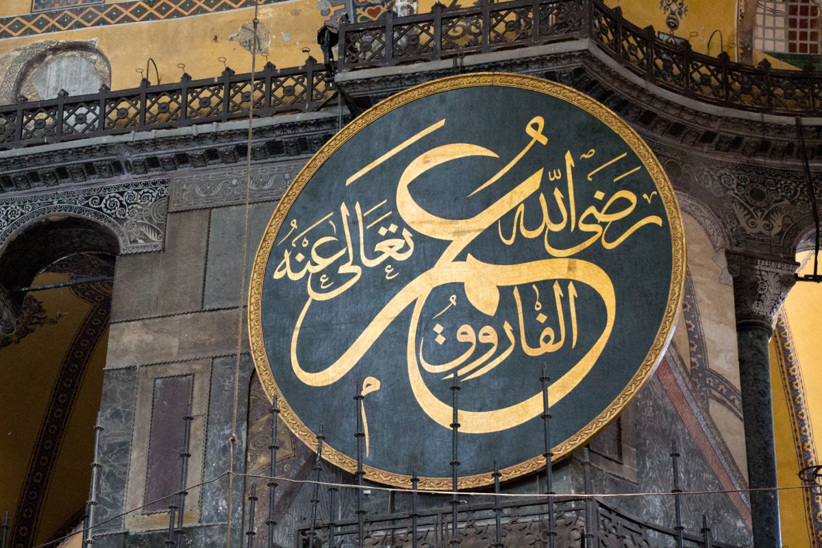 Calligraphy Masterpieces You Must See in Istanbul Museums